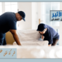 شركة نقل عفش بالدمام